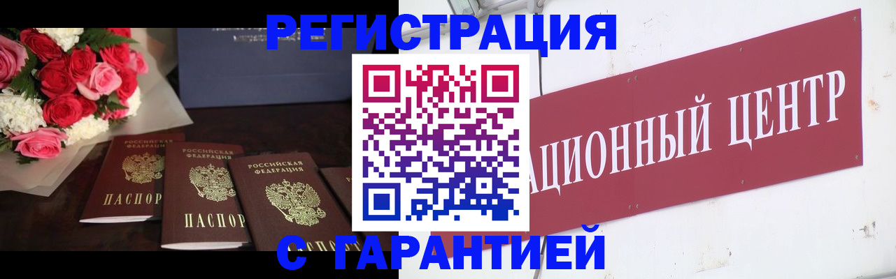 найти адрес прописки в Мирном