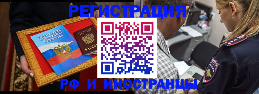регистрация для школы в Мирном
